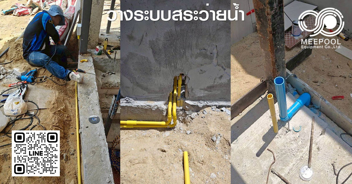 Laying swimming pool system pipes10