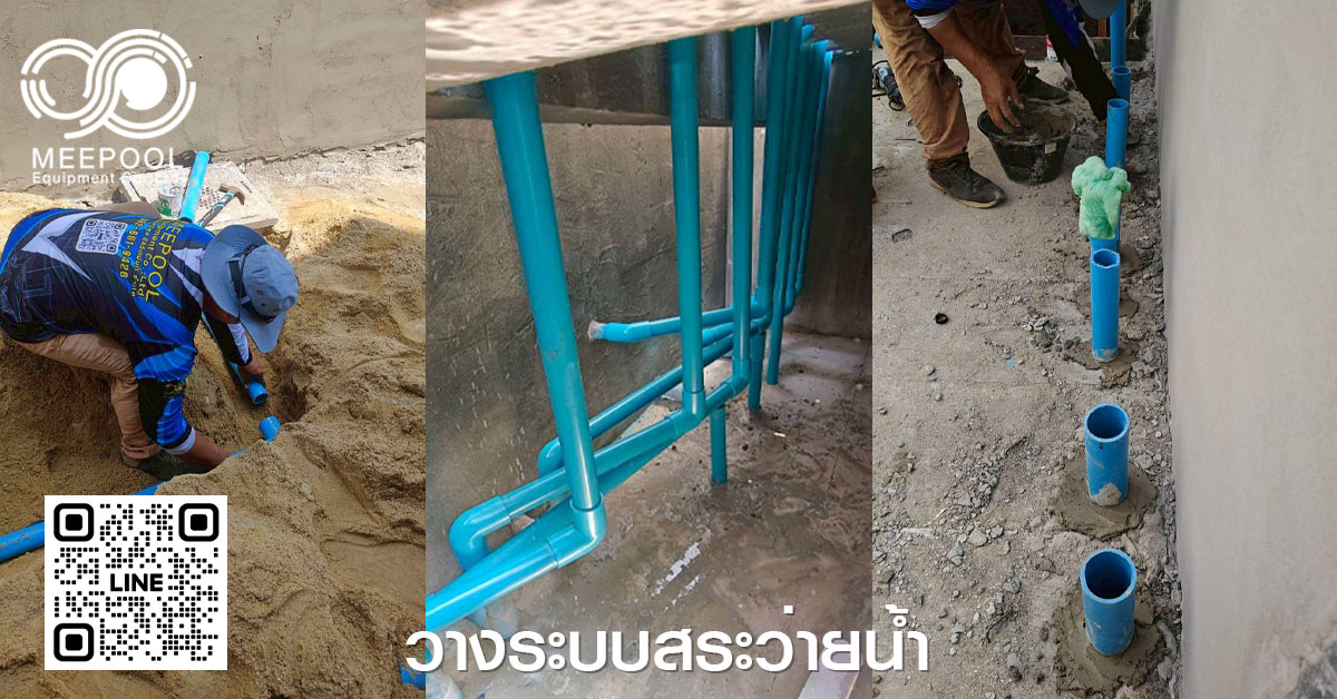 Laying swimming pool system pipes11