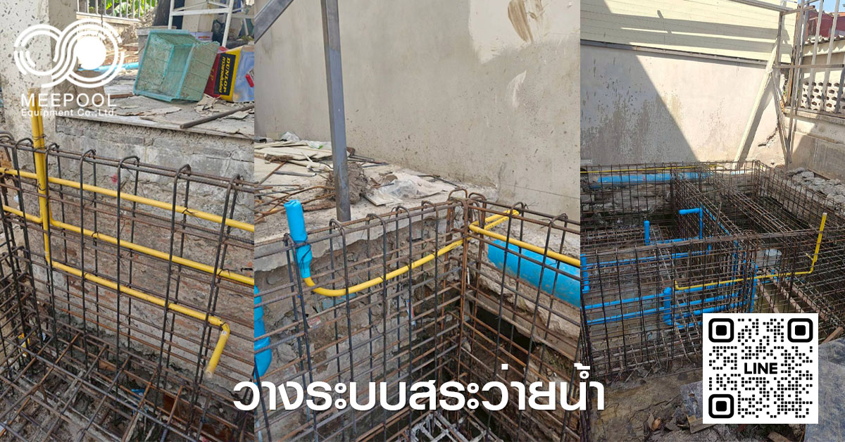 Laying swimming pool system pipes8