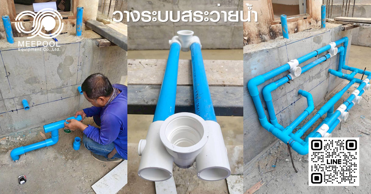 Laying swimming pool system pipes9