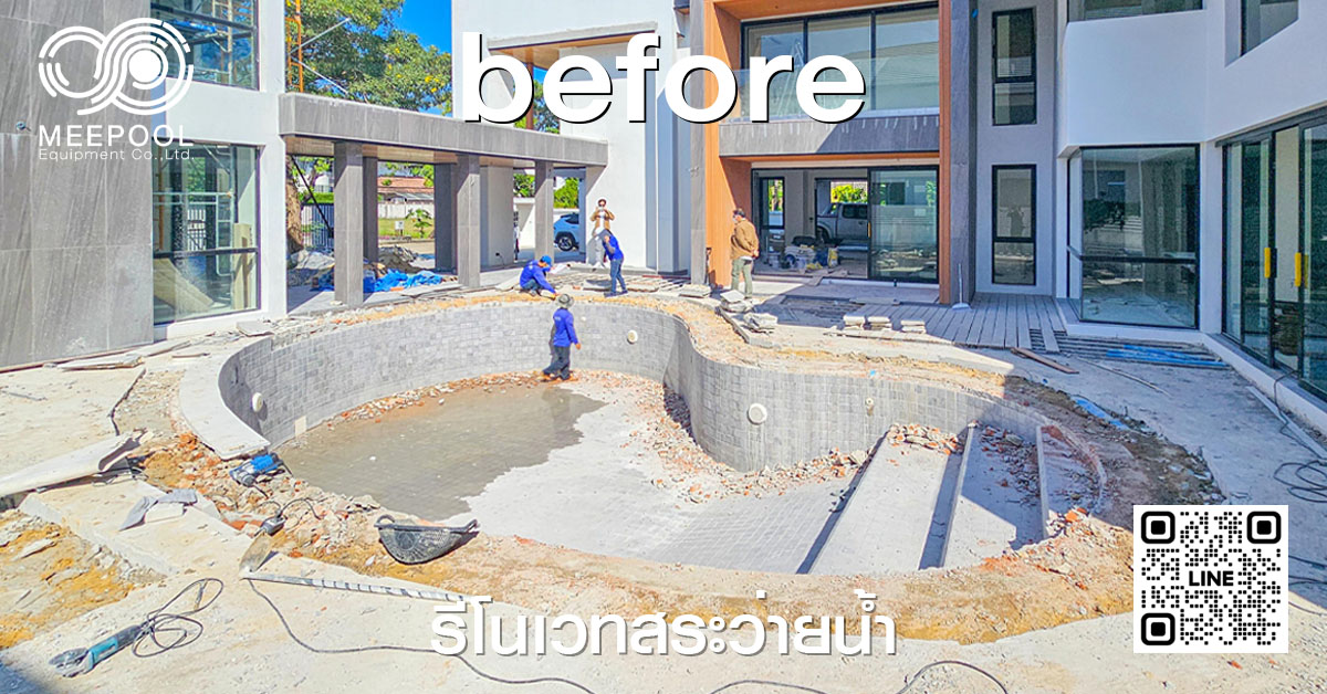 Renovate the swimming pool 11