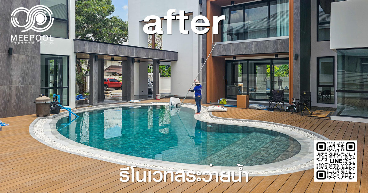 Renovate the swimming pool 12