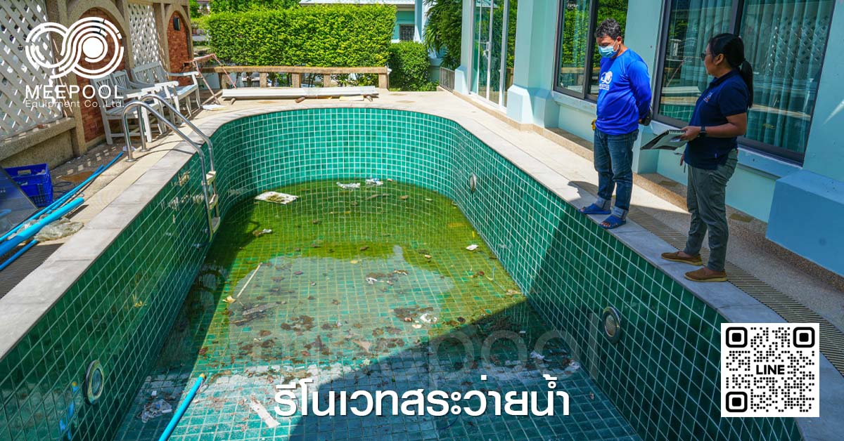 Renovate the swimming pool 4
