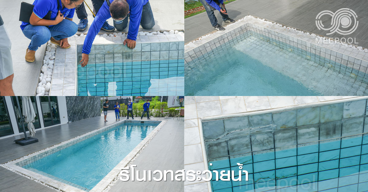 Renovate the swimming pool 6