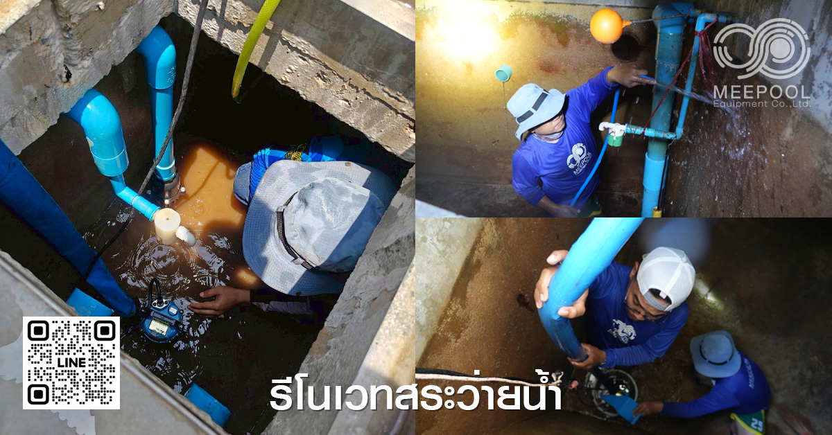 Renovate the swimming pool 8