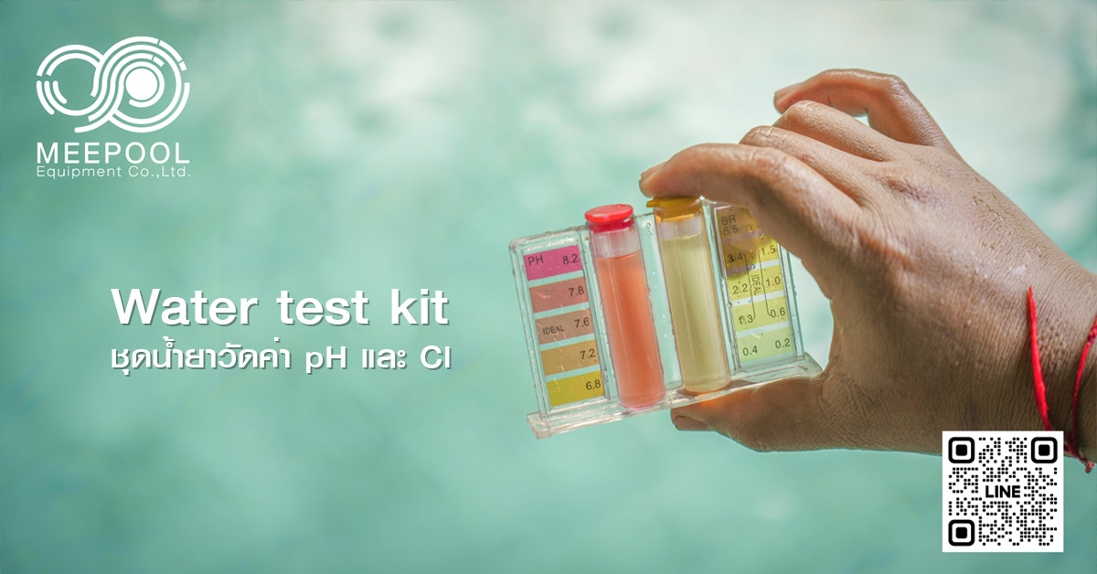 test kit